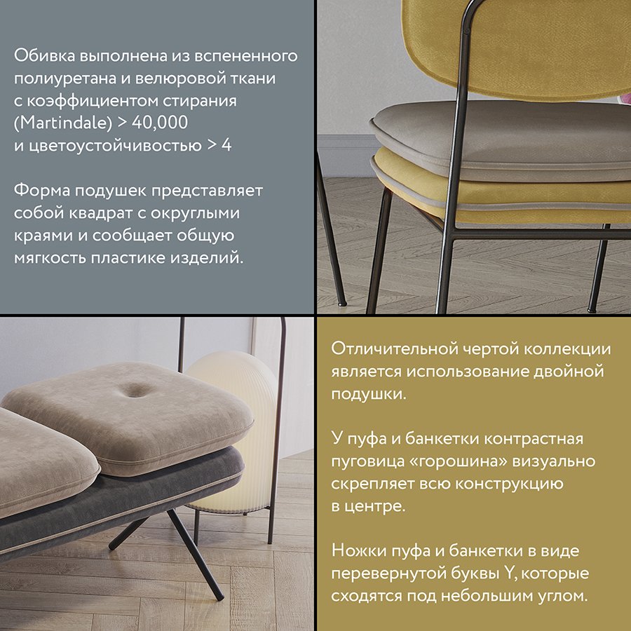 Банкетка pea, велюр, бежевая/бордовая фото 10